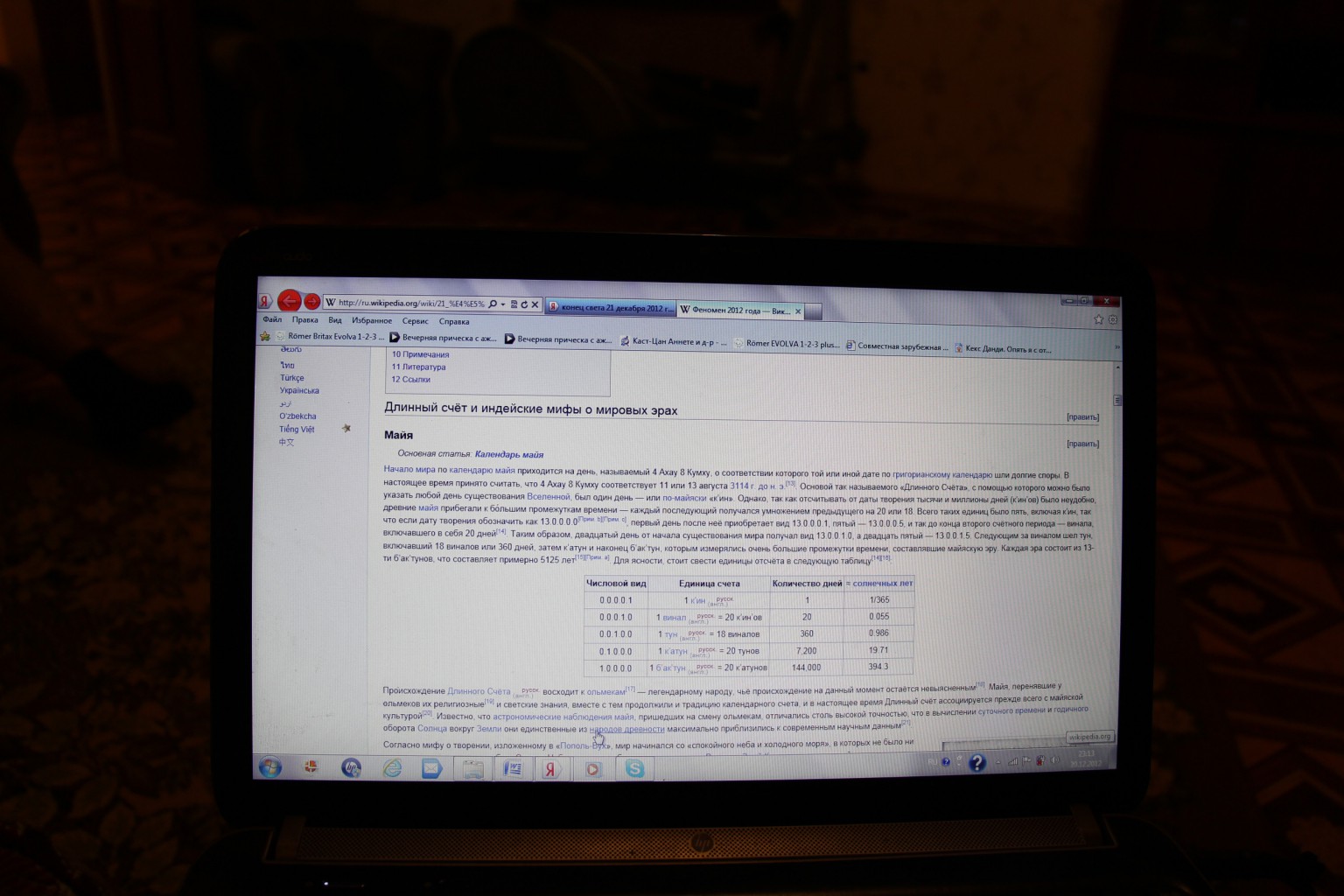 73           ,   .  . ,       .     .JPG