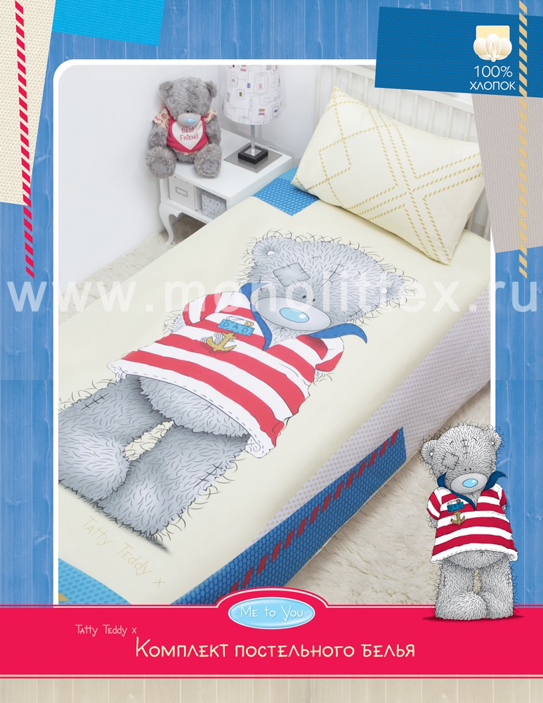 521404  1,5 Teddy  (1)50*70