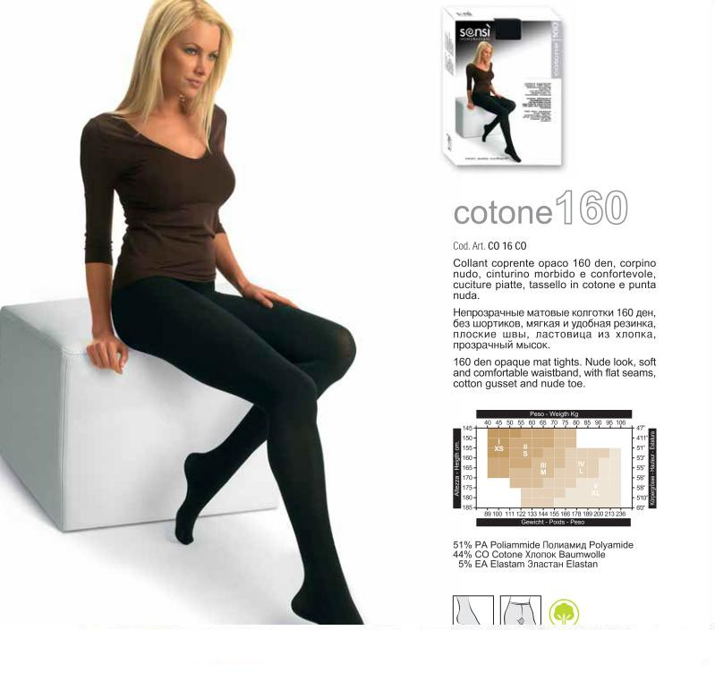 COTONE 160 CO 16 CONERO 220. -2.JPG