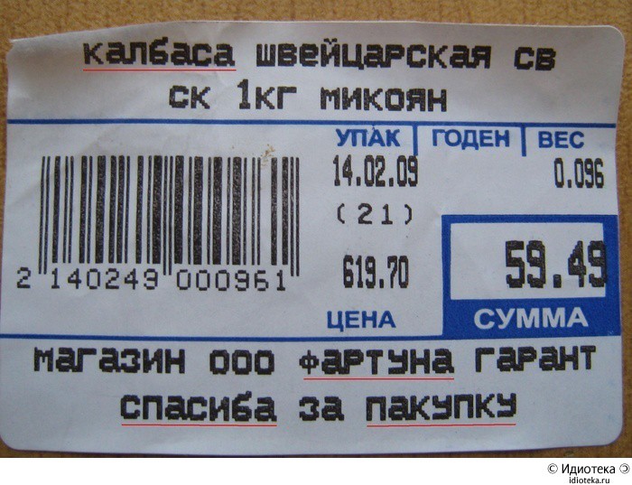 19.04.2010 12:37:08