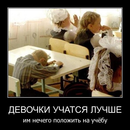 Stimka_ru_1307087244_demotivator_pak_nomer38_16_bender777post.jpg