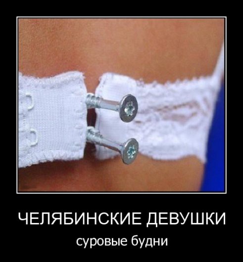 Stimka_ru_1307087539_demotivator_pak_nomer38_49_bender777post.jpg