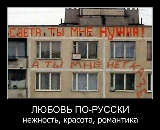 Stimka_ru_1307087546_demotivator_pak_nomer38_58_bender777post.jpg