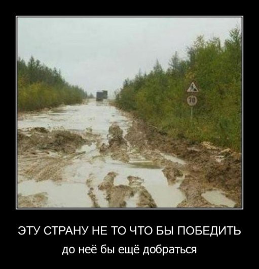 Stimka_ru_1307211245_demotivator_pak_nomer39_14_bender777post.jpg