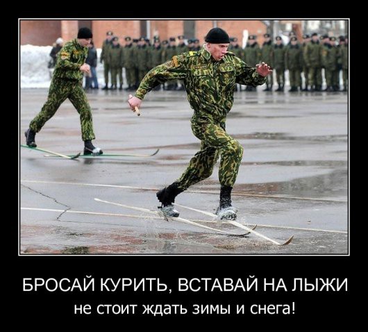 Stimka_ru_1307211352_demotivator_pak_nomer39_24_bender777post.jpg