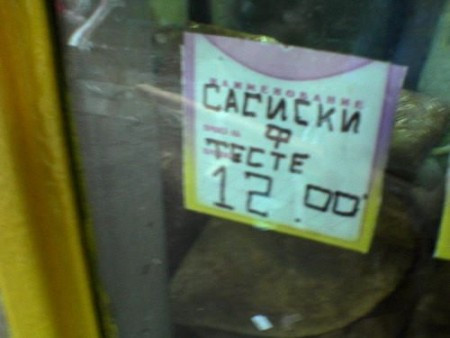 19.04.2010 12:57:56