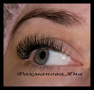   ,,       http://vk.com/refined_lashes .   : 8-9200109154 