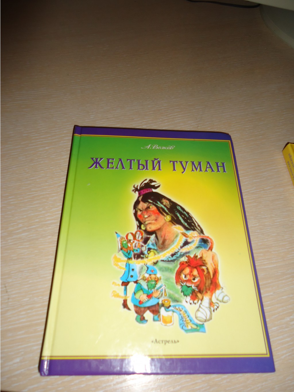 25.12.2012 1:36:58