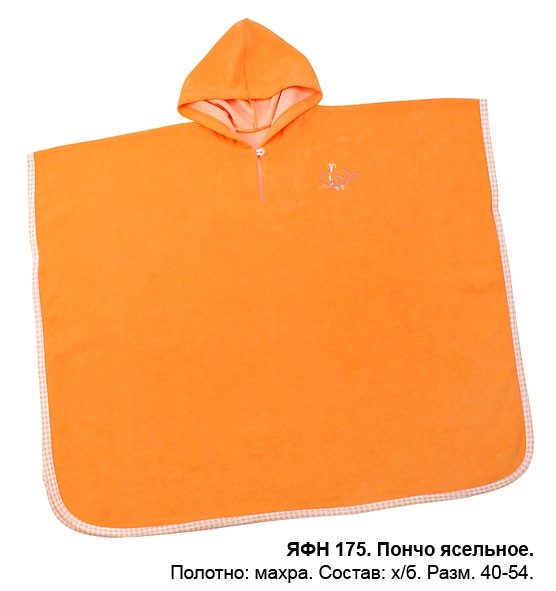 25.04.2010 23:04:38