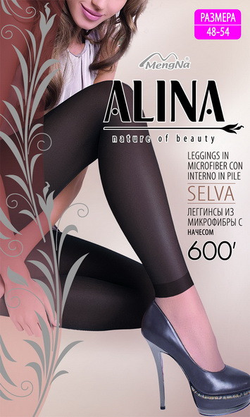Selva 533, 600\', цена 77 руб.