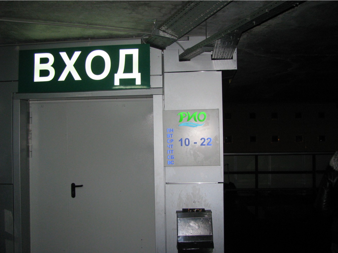 IMG_7843.JPG