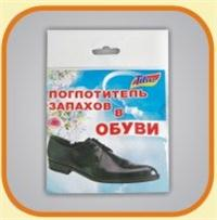 Поглотитель запахов в обуви