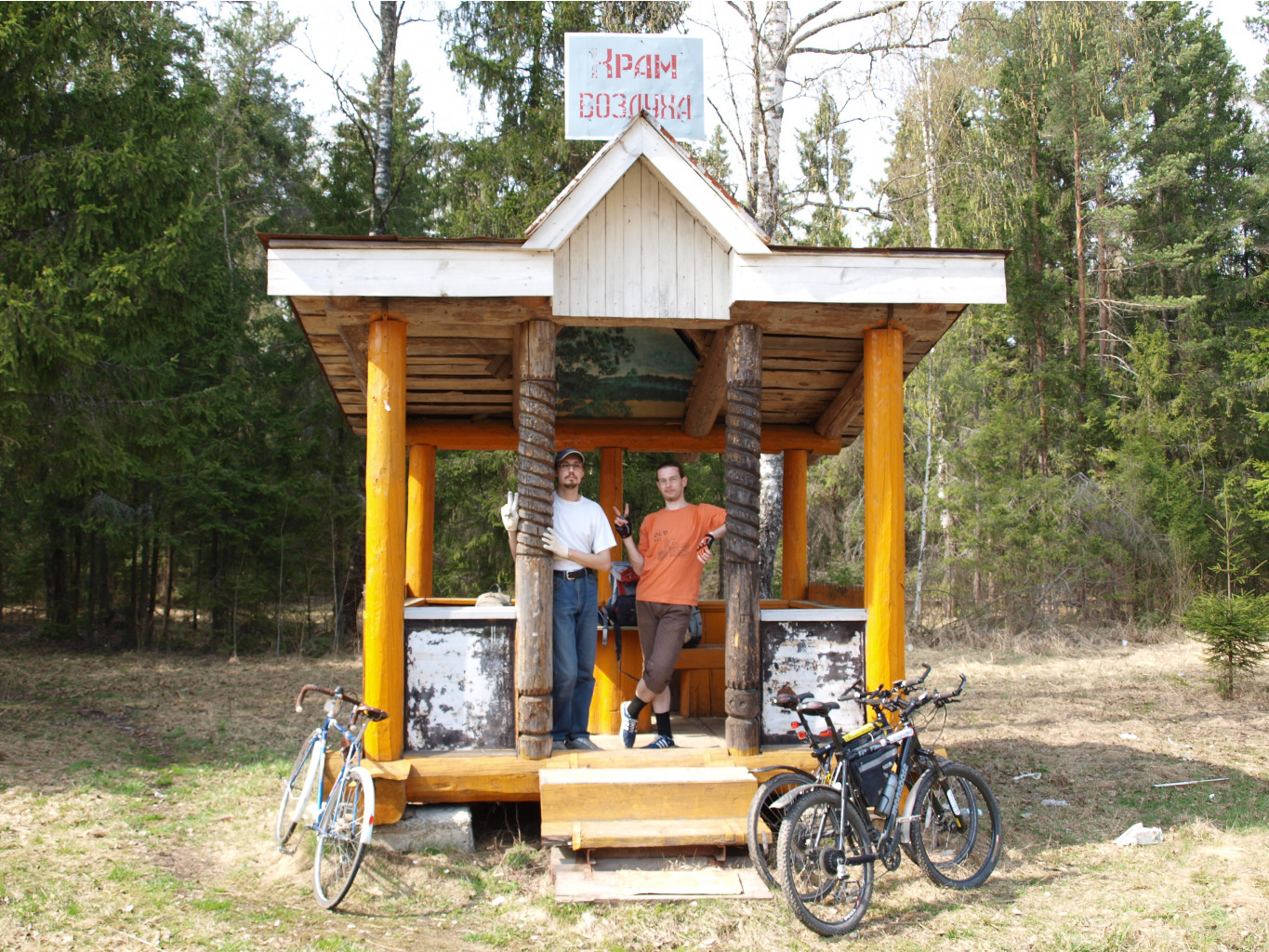 04.05.2010 1:16:46