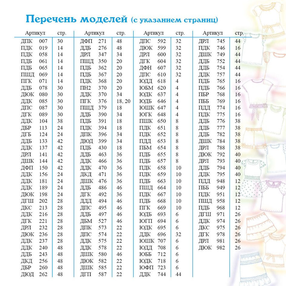 Лето 2012_3.jpg