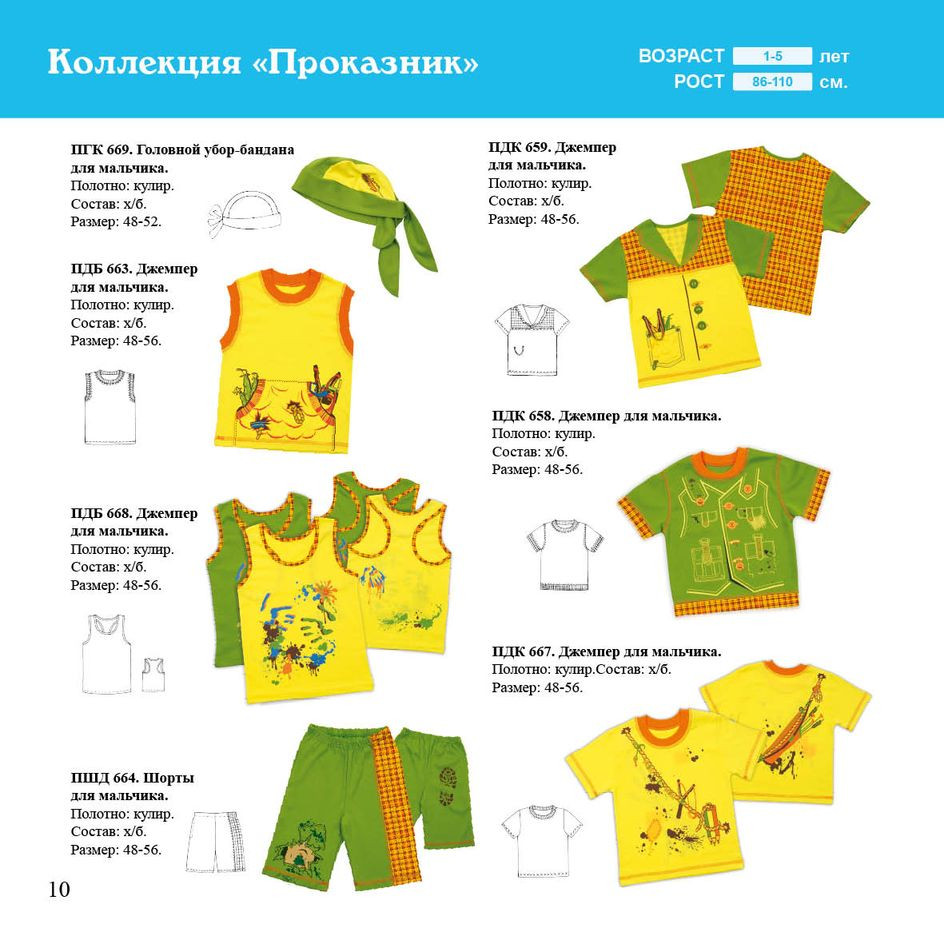Лето 2012_10.jpg