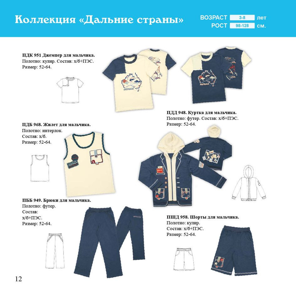 Лето 2012_12.jpg