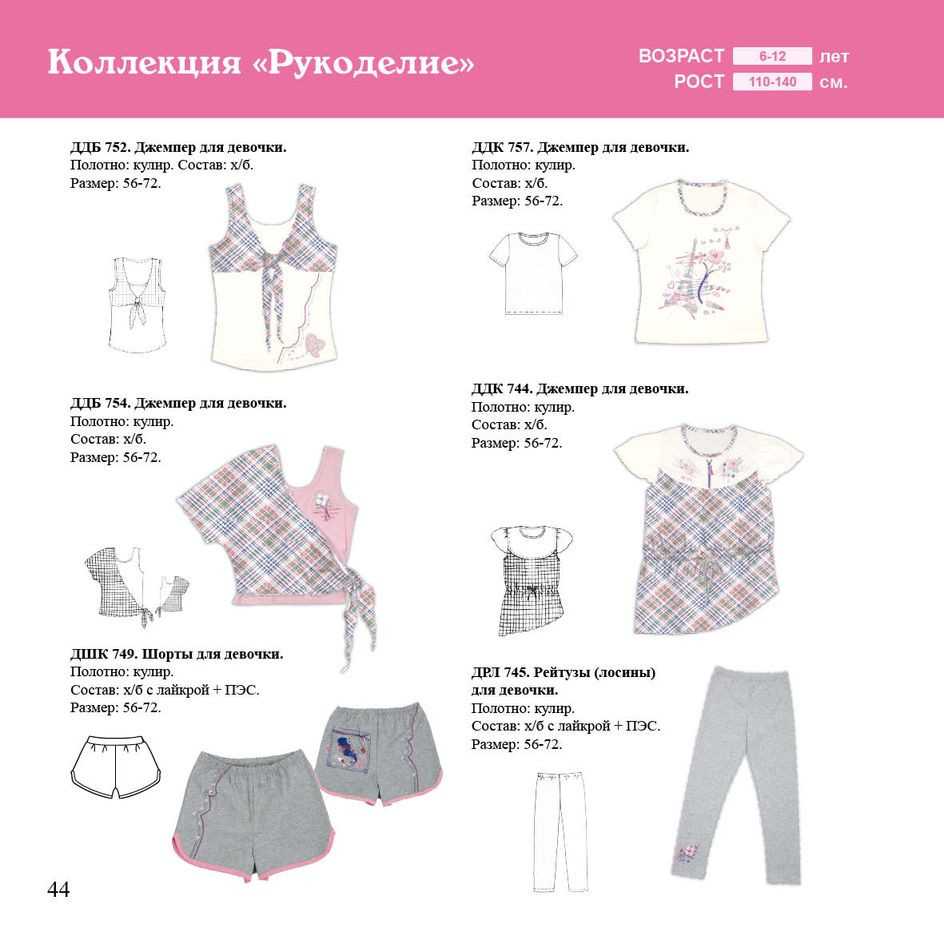 Лето 2012_44.jpg