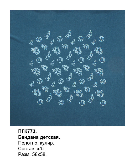 головной убор-бандана ПГК773 морская волна.jpg