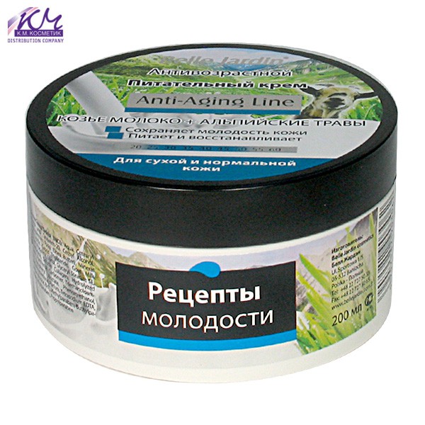 Belle Jardin Anti Aging Line       +   200 .jpeg