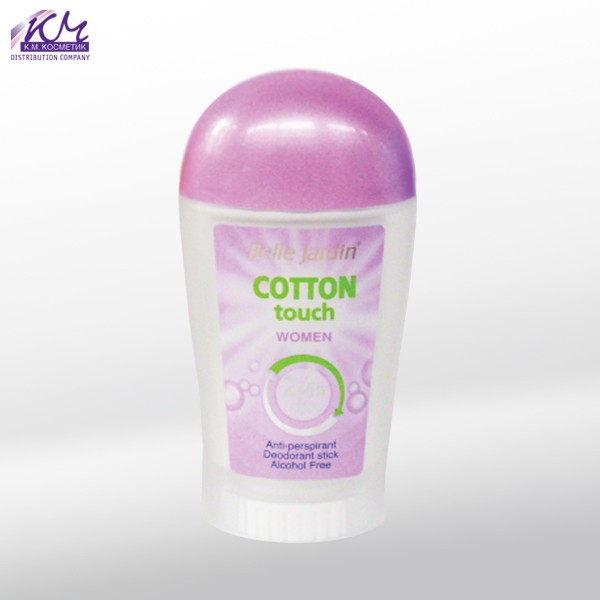 Belle Jardin - Cotton Toch women (), 50 .jpeg