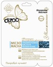 1шт100руб