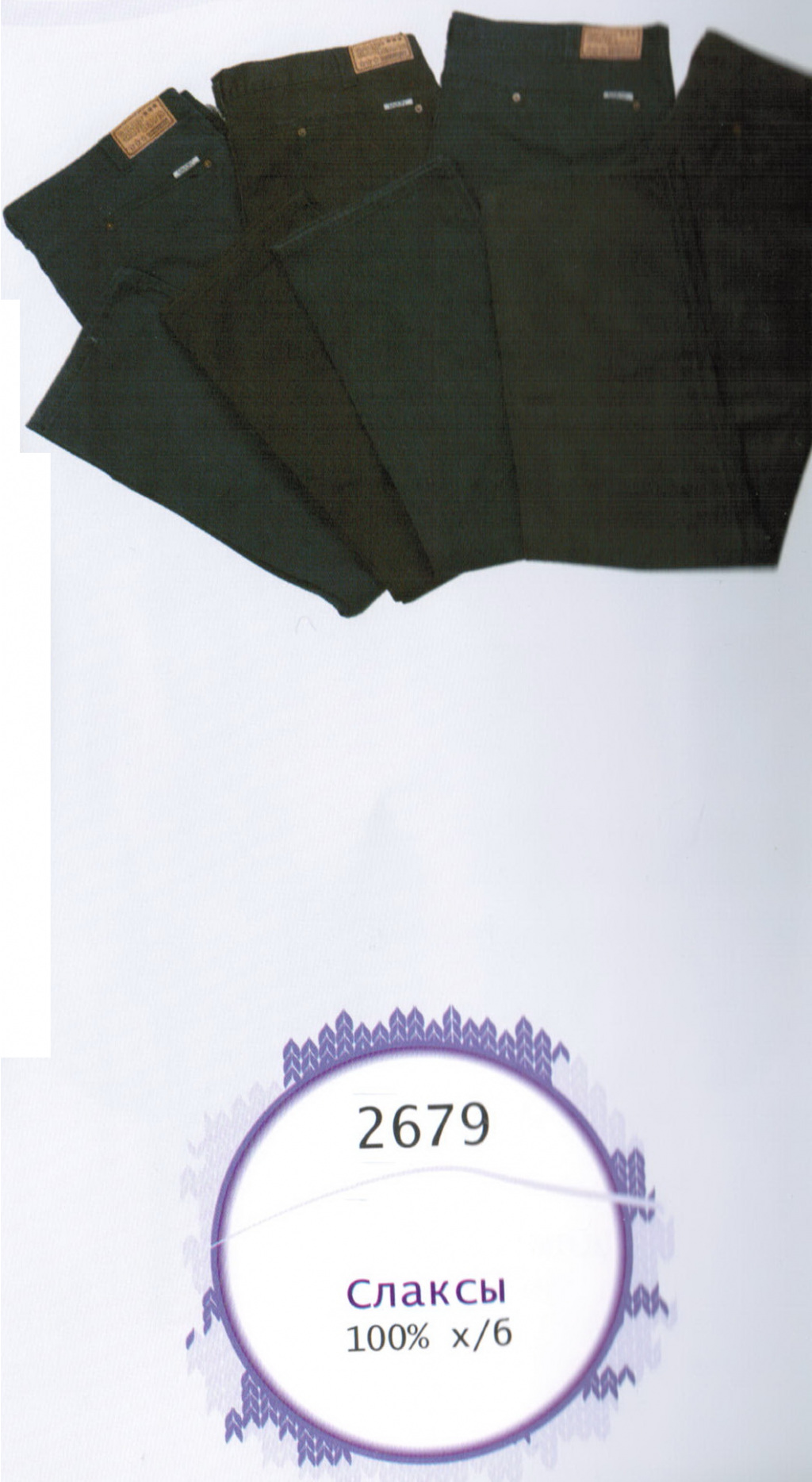750руб.