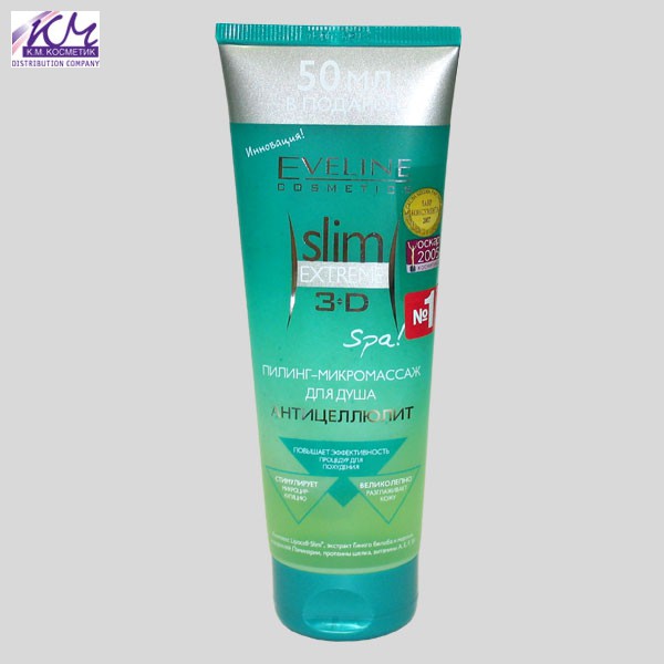 Eveline Slim Extreme 3D SPA -   , 250  .jpeg