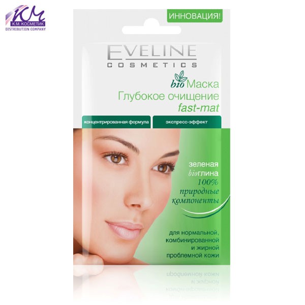 Eveline Bio    Fast-Mat   bio, 10 .jpeg