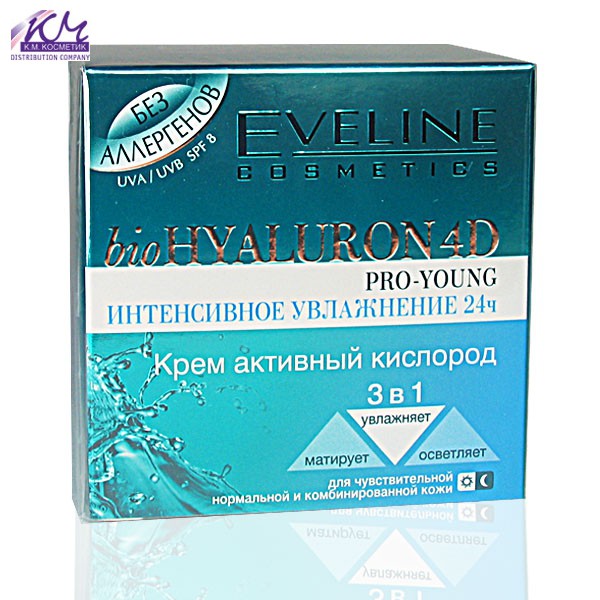 Eveline Bio HYALURON -  31 (pro-young), 50  NEW