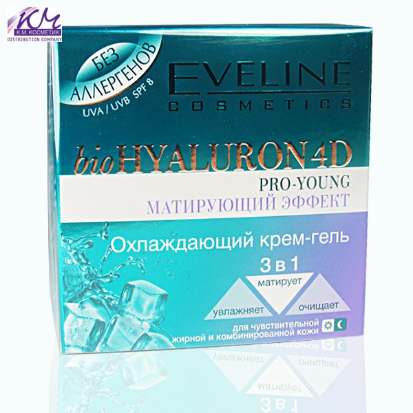 Eveline Bio HYALURON -  31 (pro-young), 50  NEW.