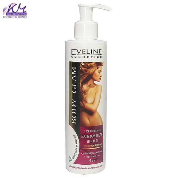 Eveline Body Glam  -      245 , \\  
