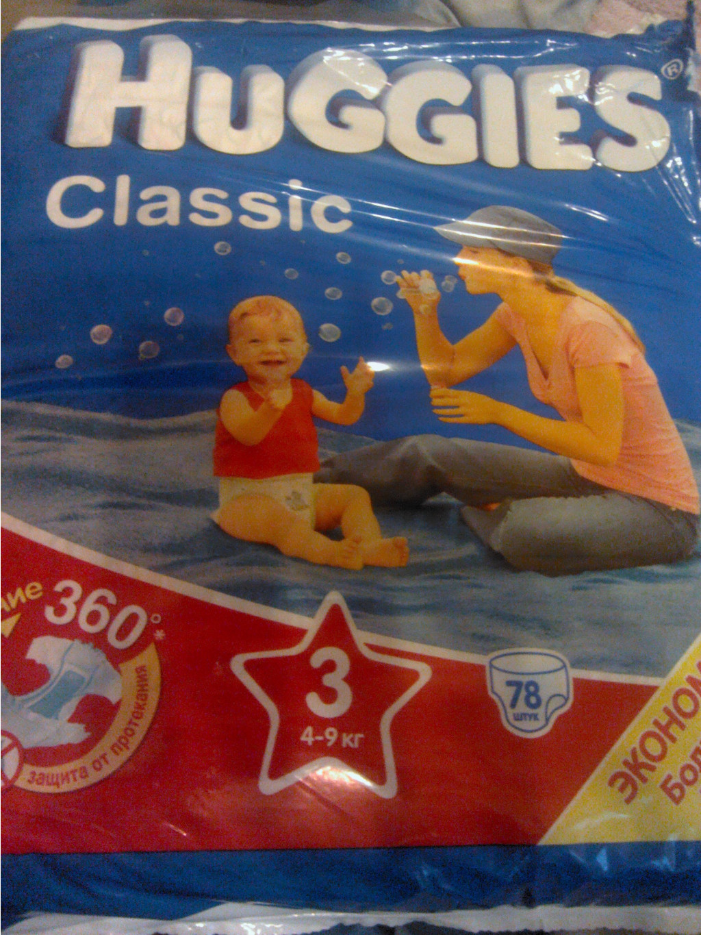 img20130105103207.jpg