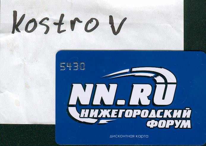 13.06.2010 20:08:43