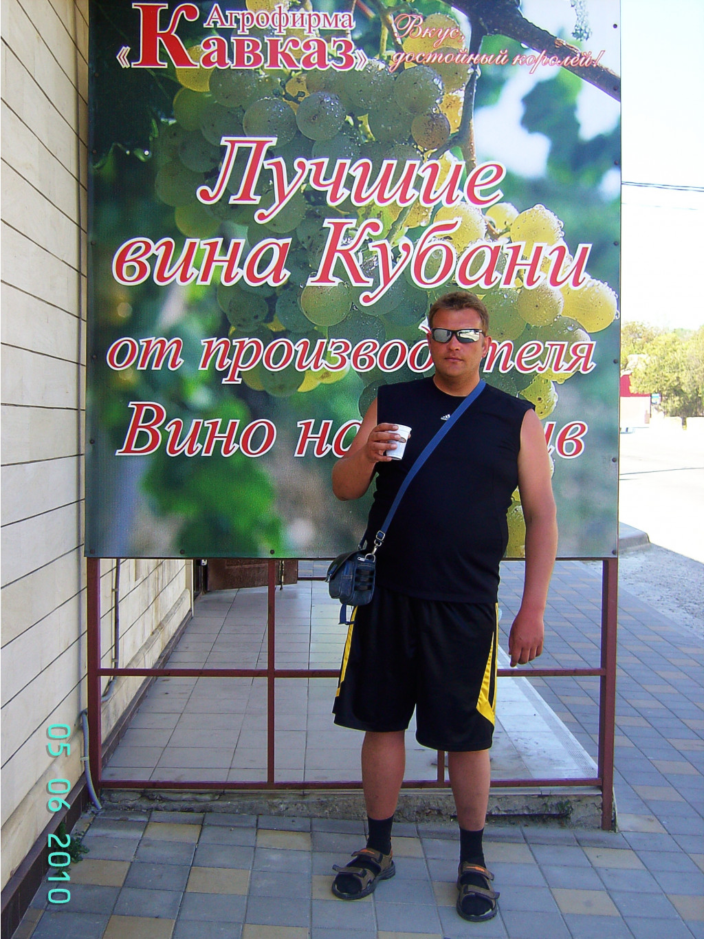 21.06.2010 17:22:39