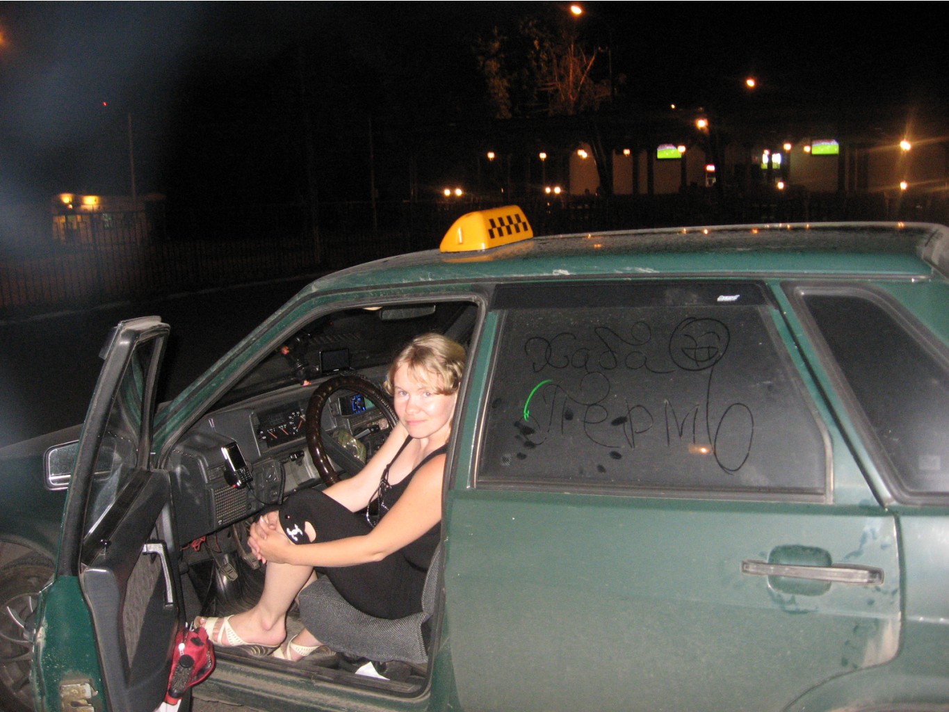29.06.2010 12:15:37