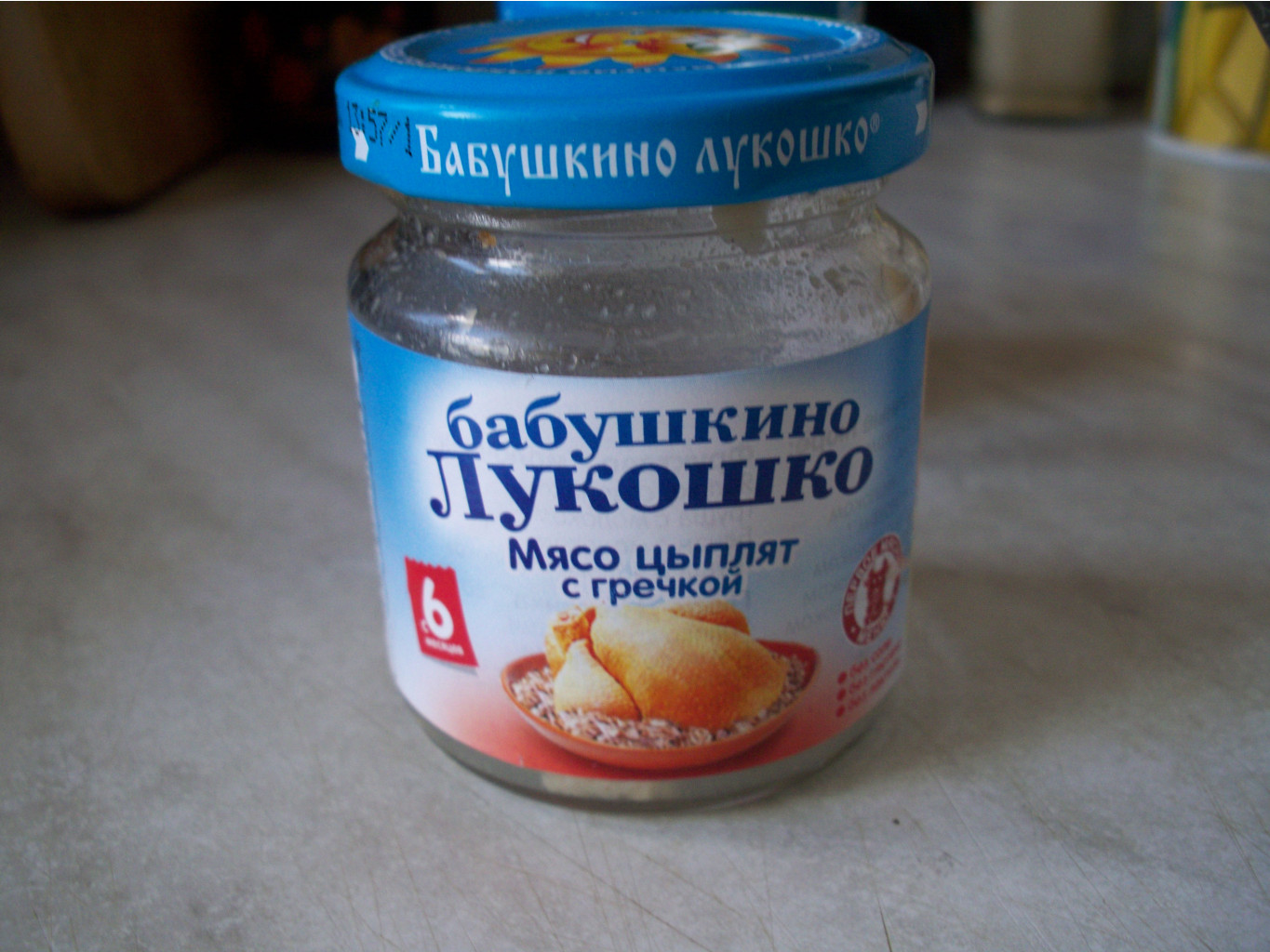 12.07.2010 15:54:38