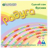 Радуга