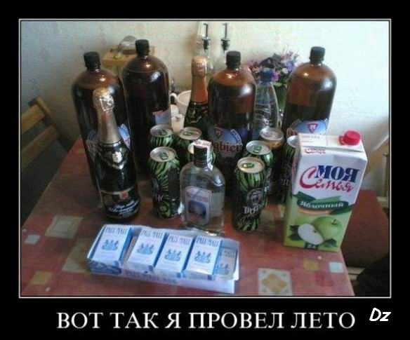 19.08.2010 14:07:22