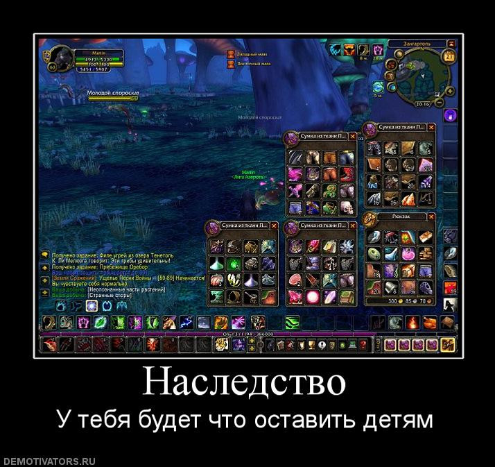 25.08.2010 14:38:25