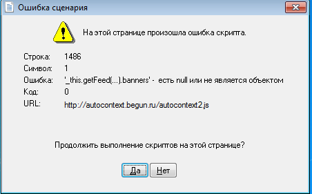 07.09.2010 21:05:34