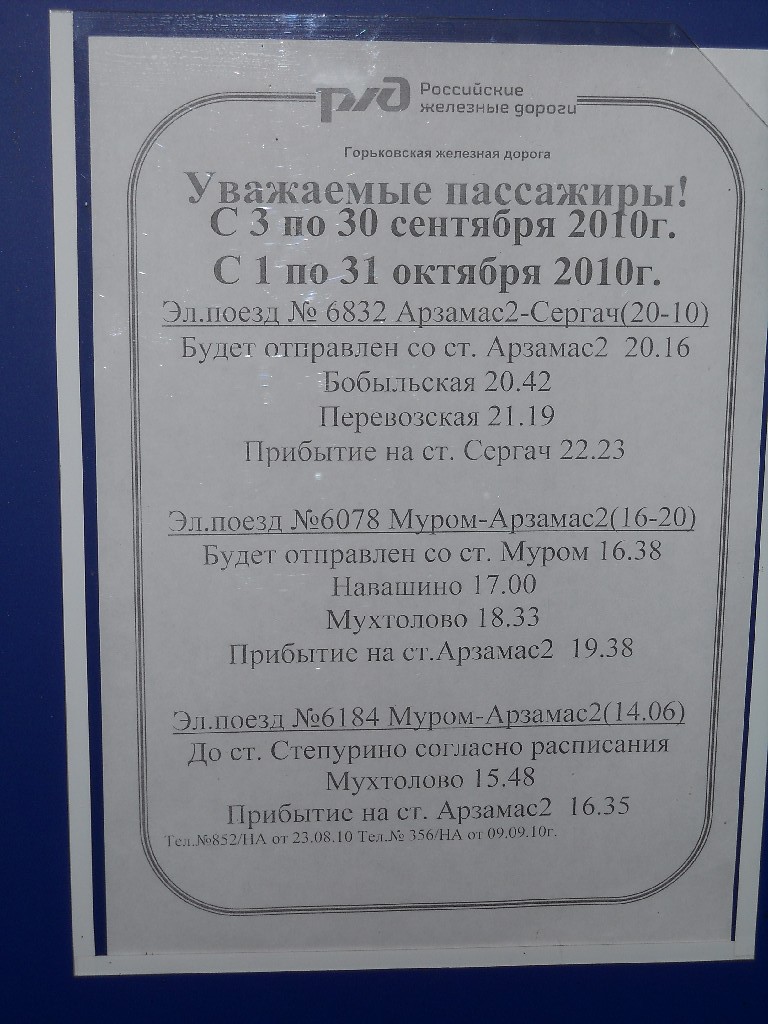 27.09.2010 14:06:18