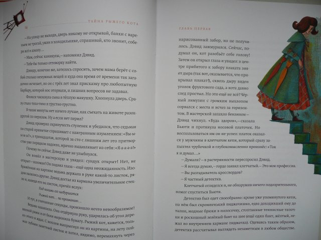 19.10.2010 11:20:35
