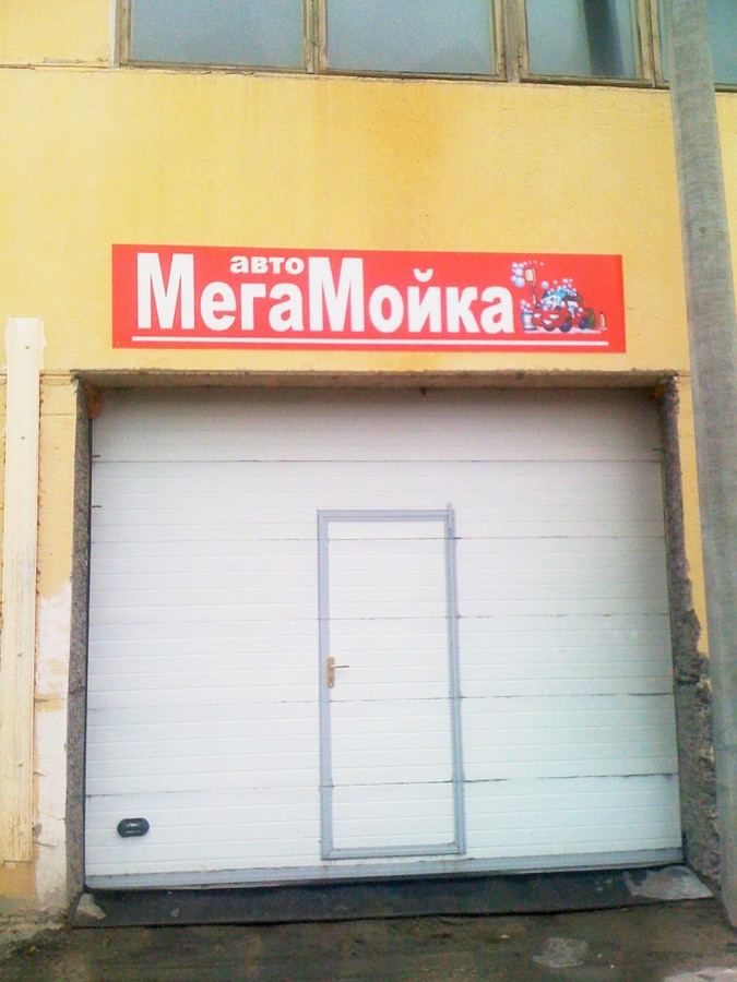 06.11.2010 9:25:33