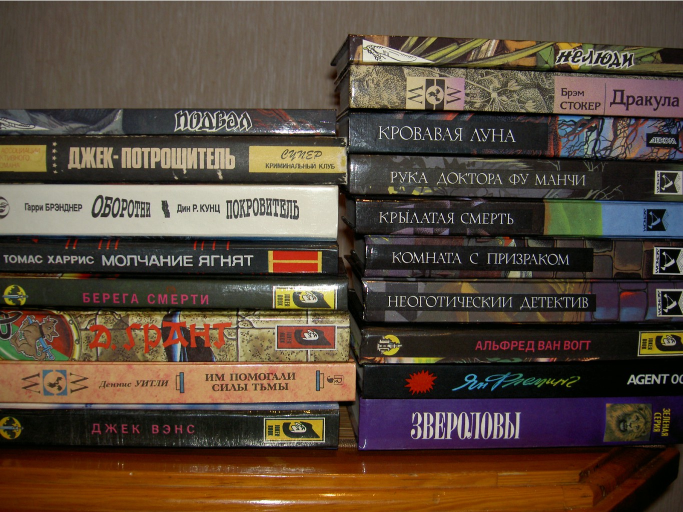 книги-страшилки