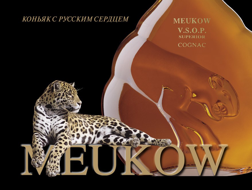 MEUKOV 2