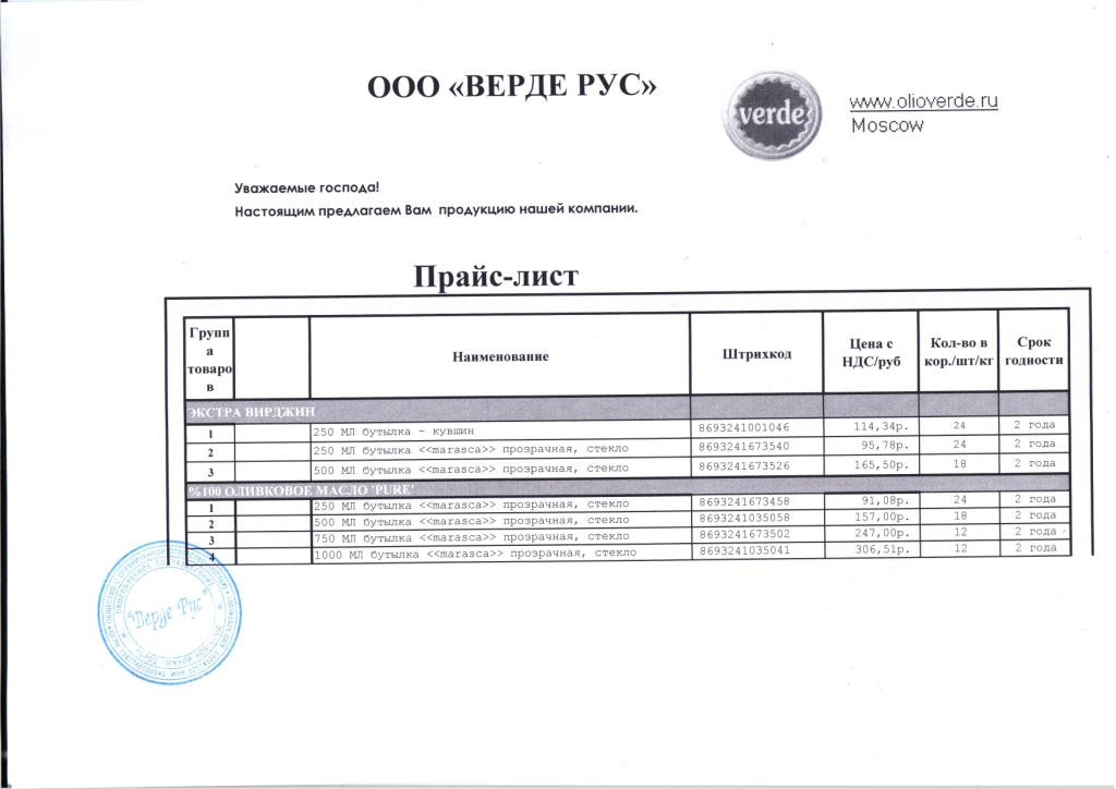 13.12.2010 23:21:50