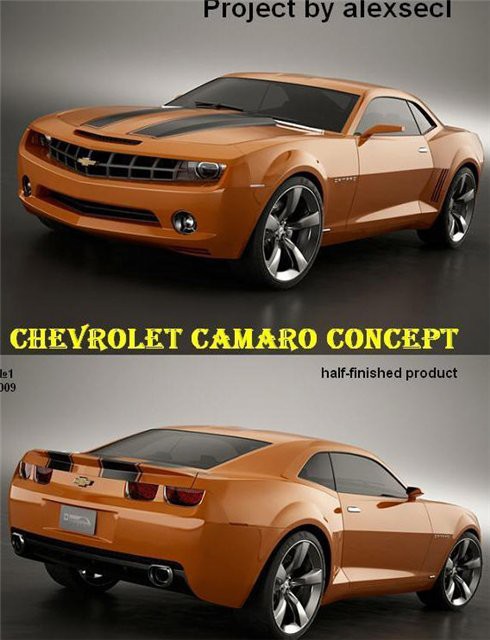 Shevrolet Camaro