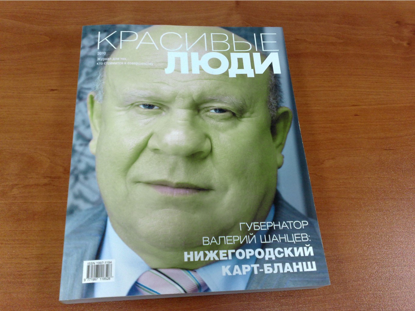 07.01.2011 20:33:27