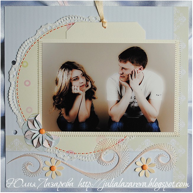 Третья страница.