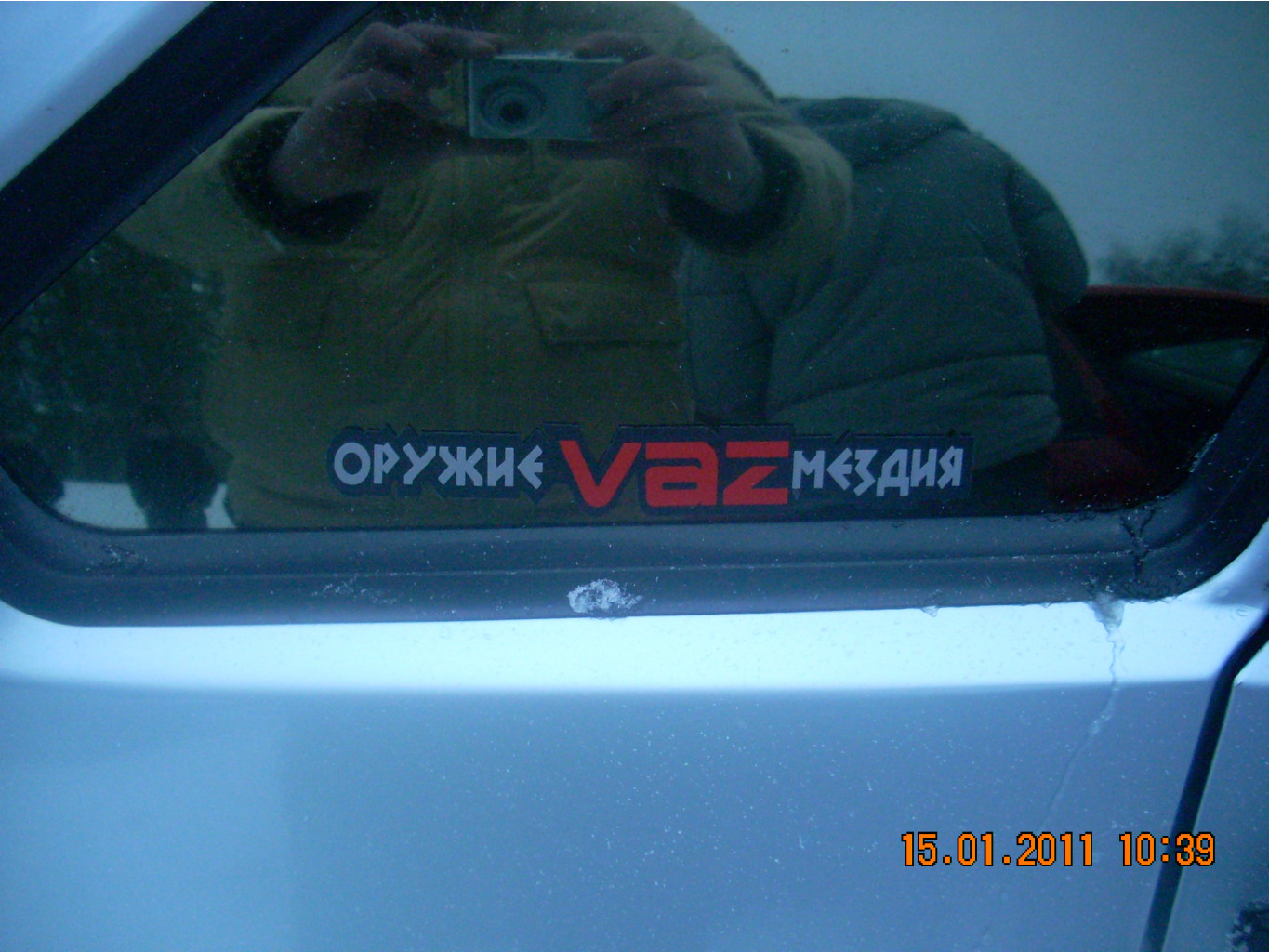 15.01.2011 18:08:57
